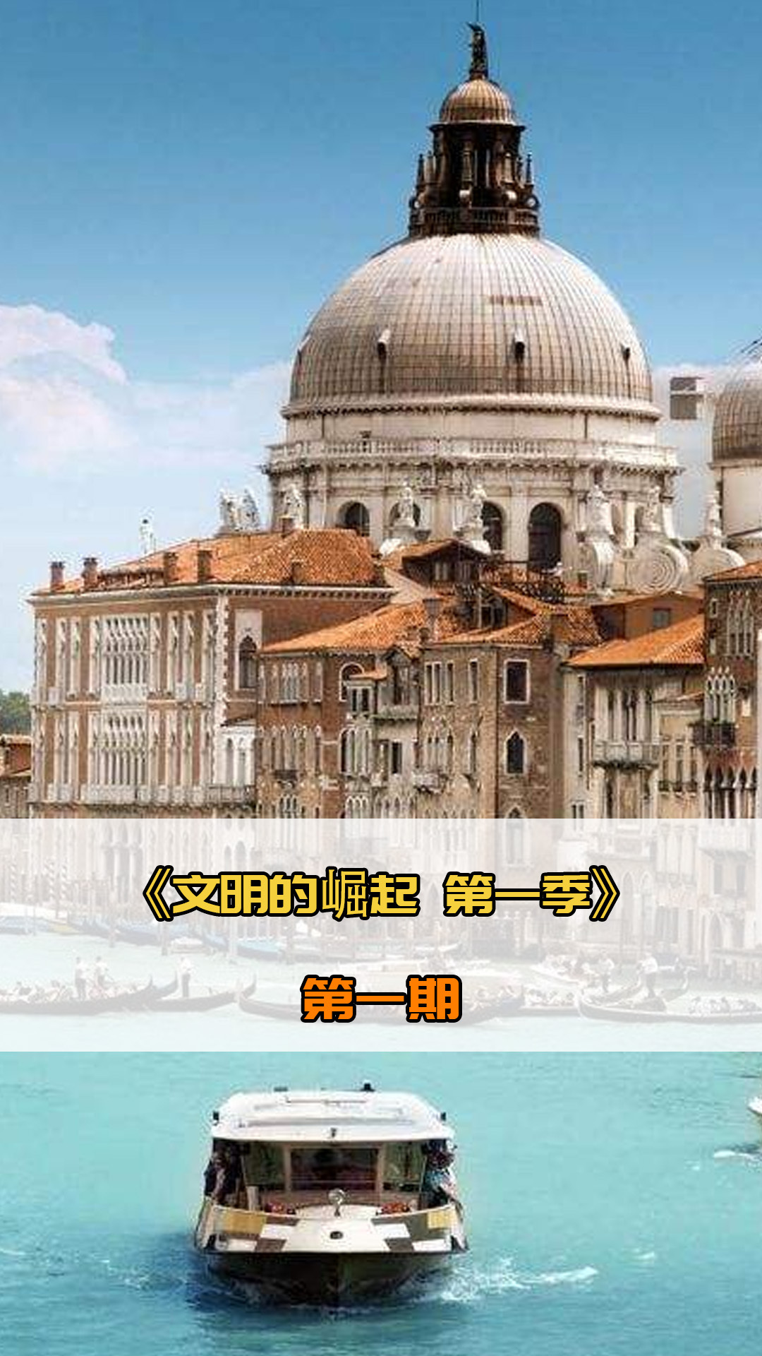 球队的