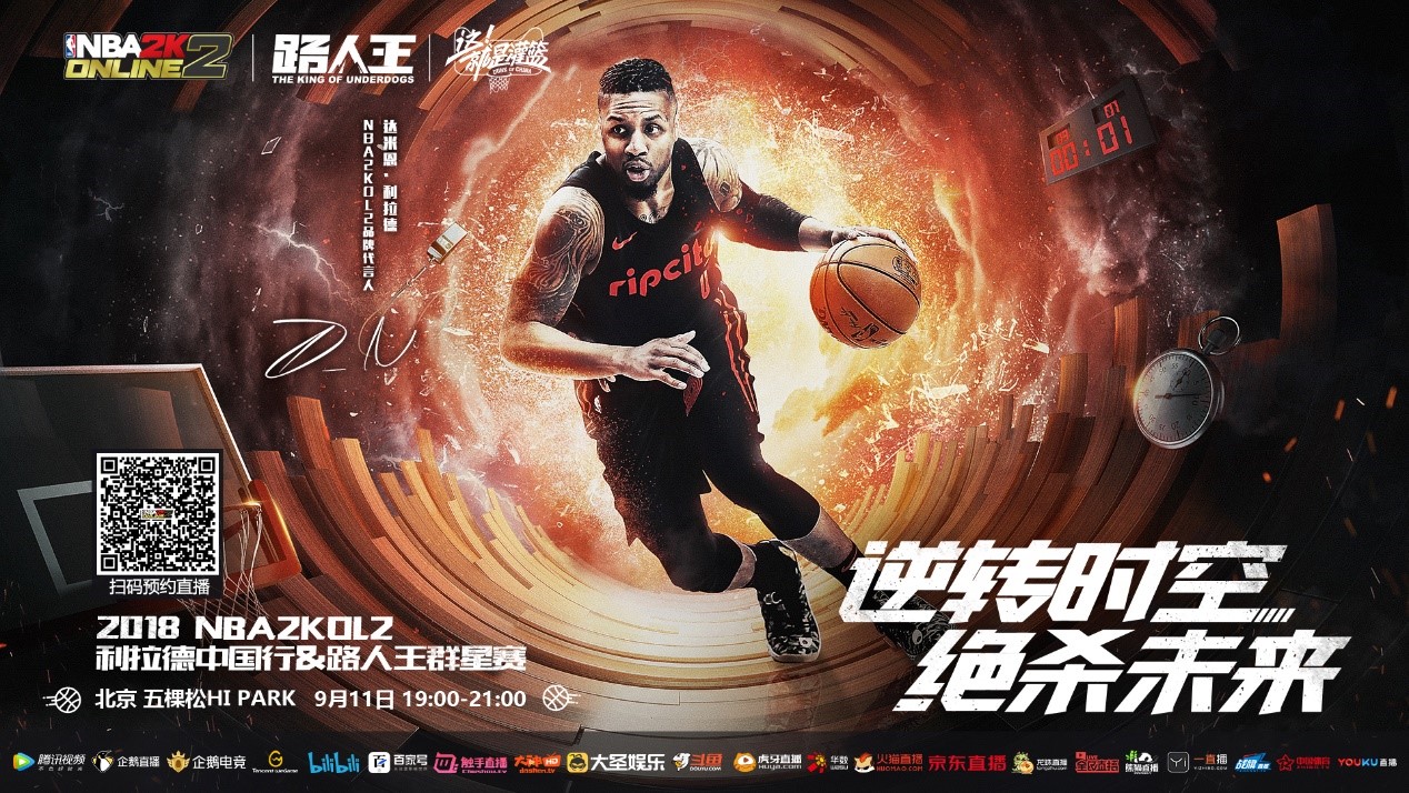 间果